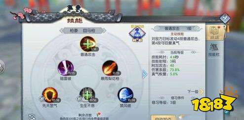 武林外传手游武状元戟神怎么玩 奖励和经验值等你来