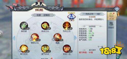 武林外传手游武状元戟神怎么玩 奖励和经验值