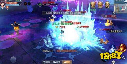 武林外传手游名动江湖的盗圣 老白的噩梦攻略