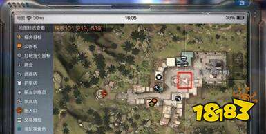 明日之后买木头 不用砍树照样拿木头