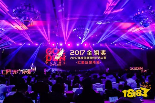 第五届中国数字娱乐产业年度高峰会800张免费门票即时限量开抢!