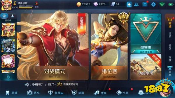 王者荣耀李信伴生皮肤预览 新英雄上线时间已定