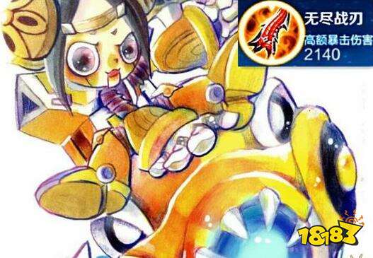 王者荣耀鲁班七号