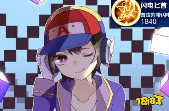 王者荣耀鲁班七号