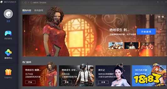 和平精英怎么过检测 过检测方法介绍