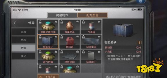 明日之后馬蜂窩