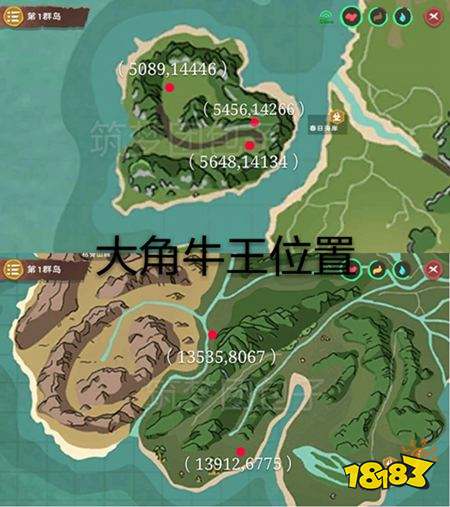 创造与魔法大角牛王怎么捕捉 大角牛王在哪