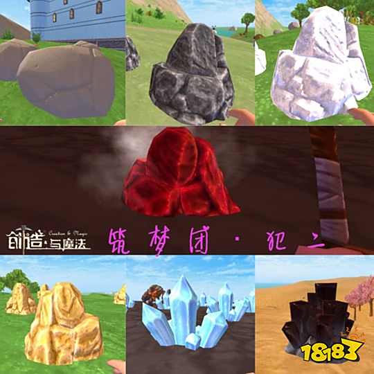 创造与魔法稿子对矿物伤害测试 快速挖矿技巧来了