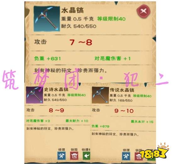 創(chuàng)造與魔法稿子對(duì)礦物傷害測(cè)試 快速挖礦技巧來(lái)了