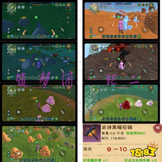 創(chuàng)造與魔法稿子對(duì)礦物傷害測(cè)試 快速挖礦技巧來(lái)了