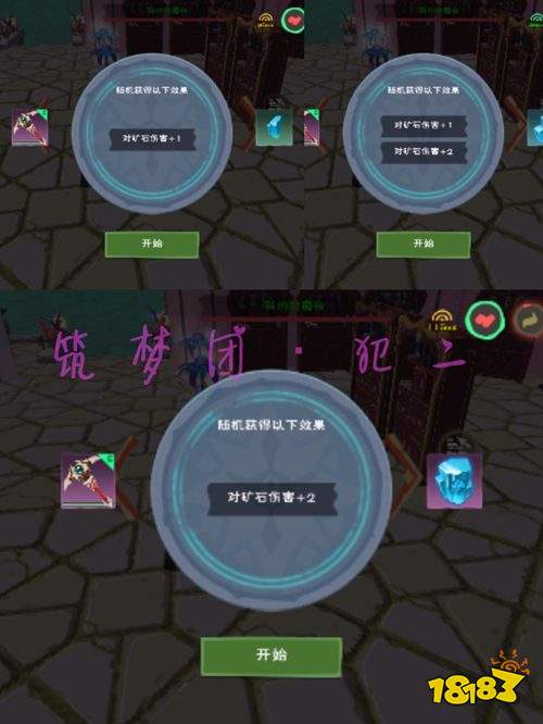 創(chuàng)造與魔法稿子對(duì)礦物傷害測(cè)試 快速挖礦技巧來(lái)了