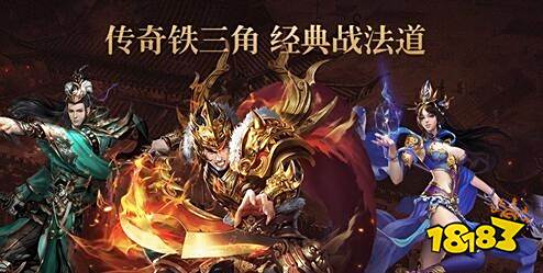 传奇世界网页版