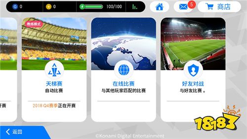 100黑球加中超2019观赛年票 实况足球福利月