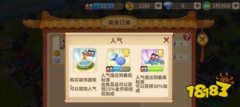 在线手游经营 72-1Q1151S003.jpg@!18183