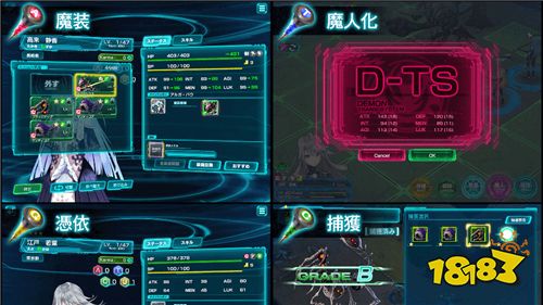与少女一起对抗恶魔 47 Heroines 预约开始 181手机游戏网