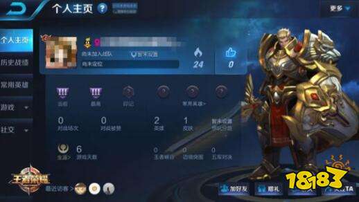 王者荣耀新版本爆料 个人主页新功能多多