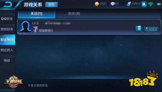 王者荣耀新版本爆料 个人主页新功能多多