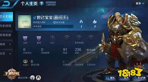 王者荣耀新版本爆料 个人主页新功能多多