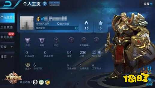 王者荣耀新版本爆料 个人主页新功能多多