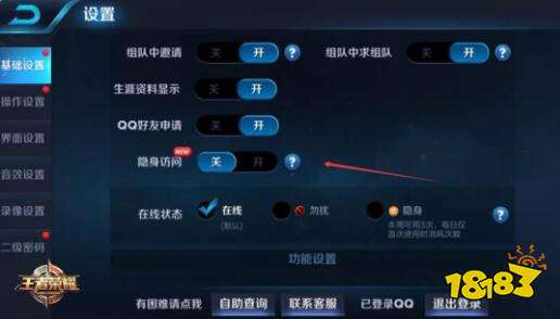 王者荣耀新版本爆料 个人主页新功能多多