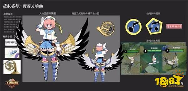 王者荣耀三款玩家作品官宣 即将上线王者峡谷