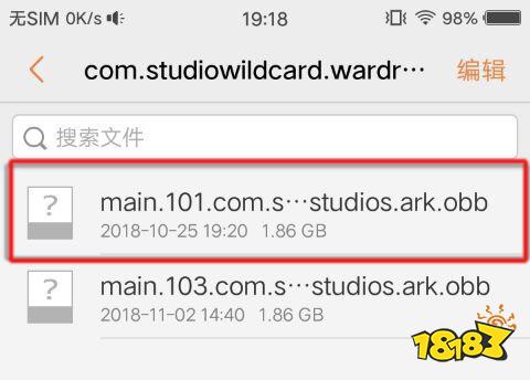 方舟生存进化存档没了怎么办 181方舟 生存进化专区 方舟生存进化存档没了怎么办 181方舟 生存进化专区