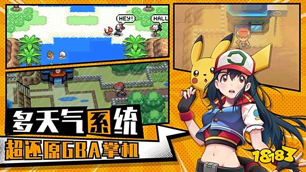 萌宠大作战下载 萌宠大作战最新下载地址