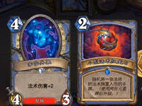 新乱斗两回合教你做人 连胜3把buff浮龙法