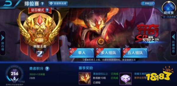 杨玉环s13中路进阶打法 扶我起来我还能凯瑞！