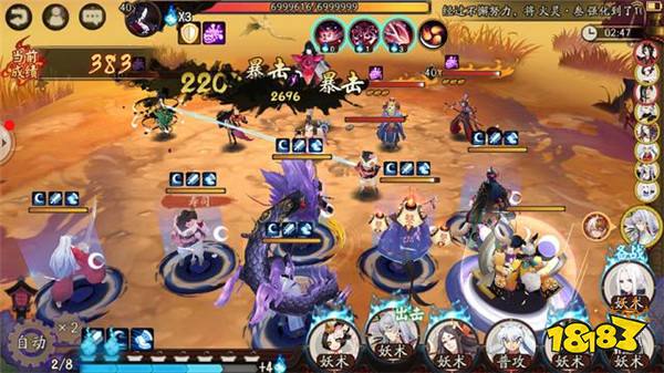 阴阳师入殓师活动第四天打法 大舅天下第一