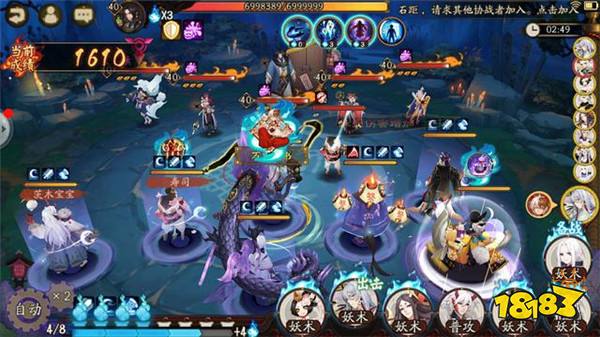 阴阳师入殓师活动第四天打法 大舅天下第一