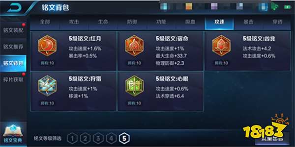 王者荣耀体验服11月17日更新 射手手感集体优化