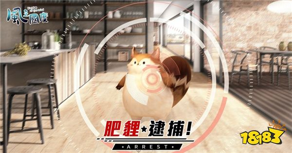 风之国度 Ar抓宠培养多样系统公开 风之国度 Ar抓宠培养多样系统公开