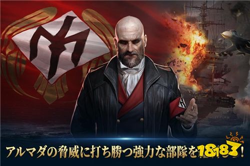 《Gunship Battle:Total Warfare》陆海空三军大战日本12月中即将正式开战