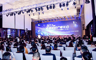 <b>心怀责任 共商发展 2018年度中国游戏产业年会12月19日举办</b>