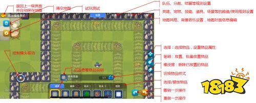 全民DIY最新浪潮 野蛮人大作战协你筑梦