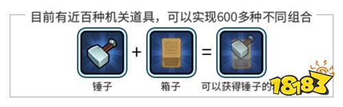 全民DIY最新浪潮 野蛮人大作战协你筑梦