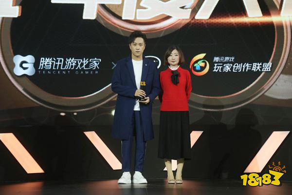 2018腾讯游戏家盛典顺利举办 传递玩家正向精