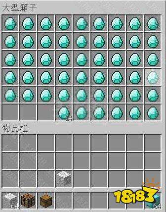 我的世界钻石哪里多 钻石在第几层