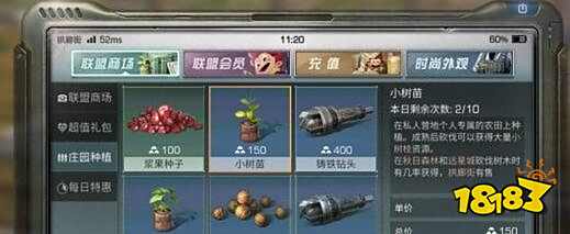 明日之后金条怎么快速获得 速刷金条攻略