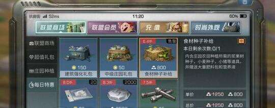 明日之后金条怎么获得最快:明日之后快速赚取金条方法