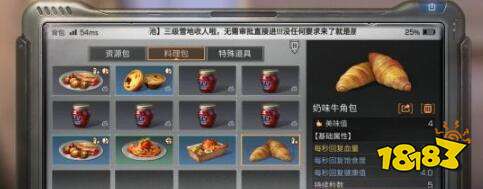 明日之后金条怎么快速获得 速刷金条攻略