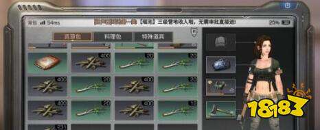 明日之后金条怎么快速获得 速刷金条攻略