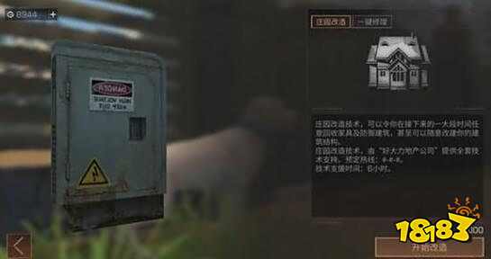 明日之后三级庄园防抄家设计图 三级营地设计一览