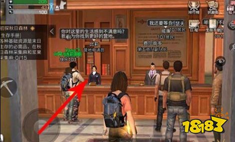 明日之后快乐101商会比莉