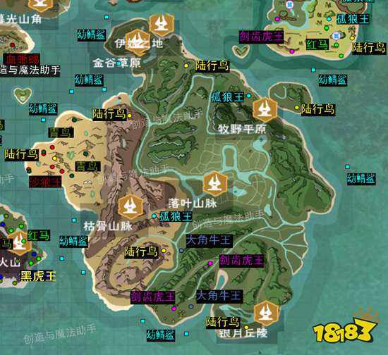 創造與魔生物資源分布圖 動物分布圖