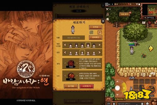 22年经典移植mmorpg 风之国度 燕 试玩分享