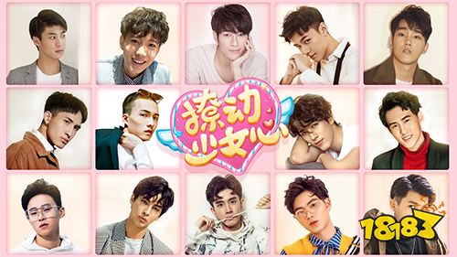 《梦幻花园》开启“撩动少女心”计划,高颜值管家海选进行时!