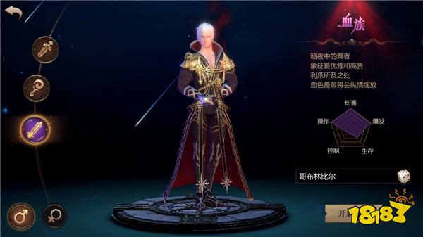 十二年经典传承 《风暴魔域》手游重磅来袭