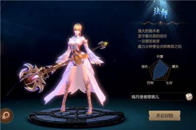 元素掌控者 《风暴魔域》法师职业特性分析